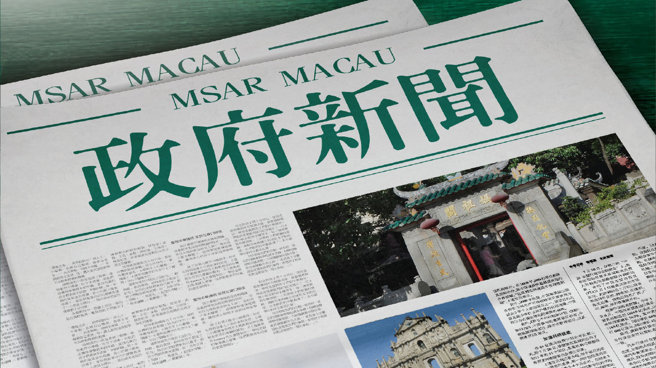 新澳門2025芳草地12碼，探索與前瞻，澳門未來展望，探索與前瞻——新澳門2025芳草地12碼