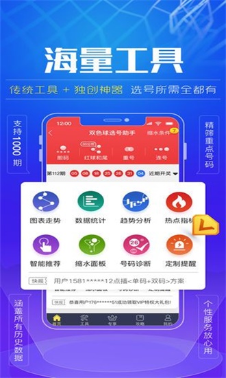揭秘精準(zhǔn)三肖二碼，揭秘77777與88888的神秘聯(lián)系，揭秘精準(zhǔn)三肖二碼，神秘數(shù)字組合77777與88888的聯(lián)系解析