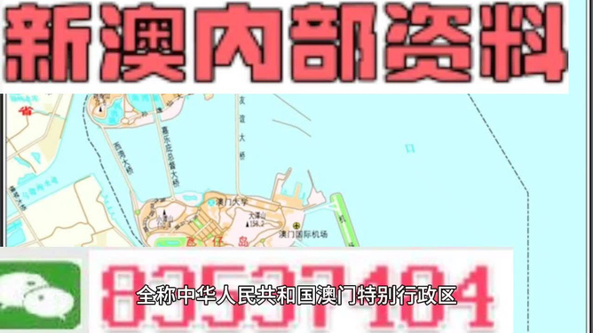新澳今晚9點30分生肖預測，揭秘十二生肖的神秘面紗，新澳今晚9點30分生肖預測揭秘，探尋十二生肖的神秘面紗