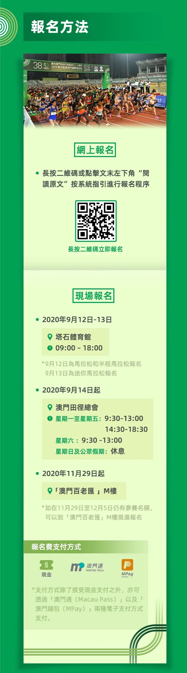 新澳門資料大全費(fèi)新觸最，全面解析澳門最新動(dòng)態(tài)與資訊，澳門最新動(dòng)態(tài)與資訊大全，全面解析新澳門資料觸發(fā)點(diǎn)