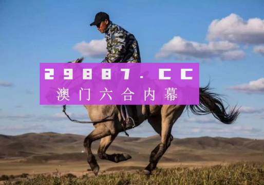 探索澳門特馬網(wǎng)站，四不像與特圖的神秘結(jié)合（第108期深度解析），澳門特馬網(wǎng)站深度解析，四不像與特圖的神秘結(jié)合（第108期）