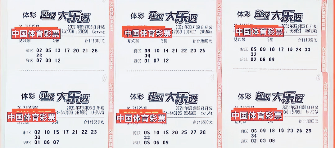 新澳門六和開獎(jiǎng)結(jié)果，探索彩票背后的秘密，澳門六和彩票開獎(jiǎng)結(jié)果揭秘，探索彩票背后的秘密玄機(jī)