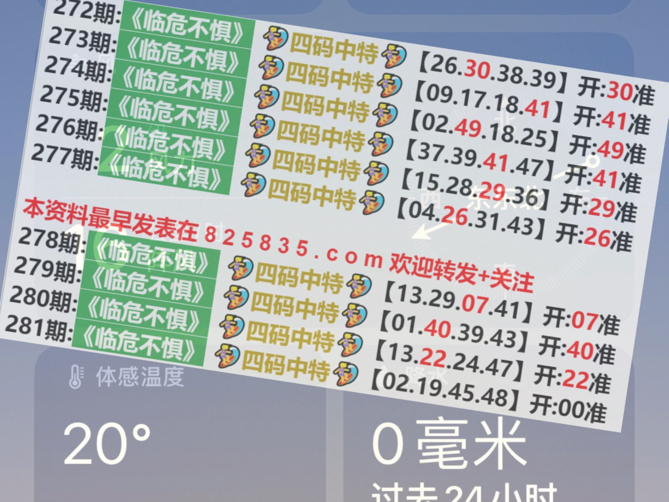 澳門天天開獎大全——探索未來的彩票夢想（2025年展望），澳門彩票夢想展望，未來天天開獎的機(jī)遇與挑戰(zhàn)（2025年展望）