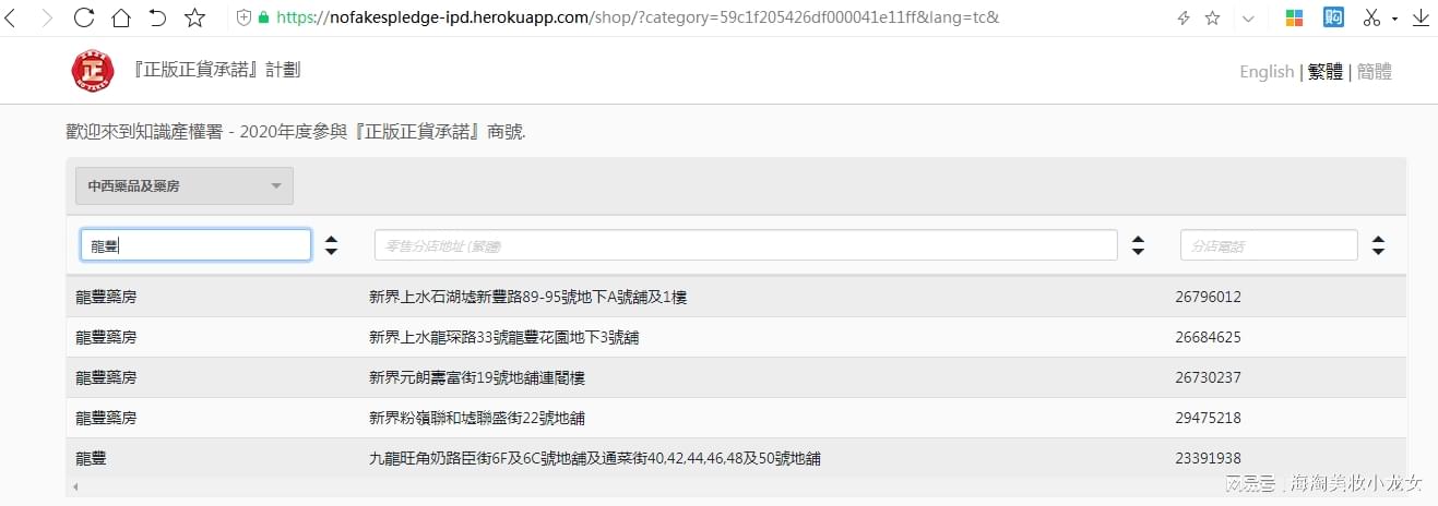 港彩香港二四六開獎，免費(fèi)獲取最新開獎信息，港彩香港二四六開獎結(jié)果實(shí)時更新，免費(fèi)獲取最新開獎信息通知