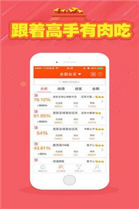 246天天天彩天好彩資料大全——二四精選指南，二四精選指南，天天彩天好彩資料大全