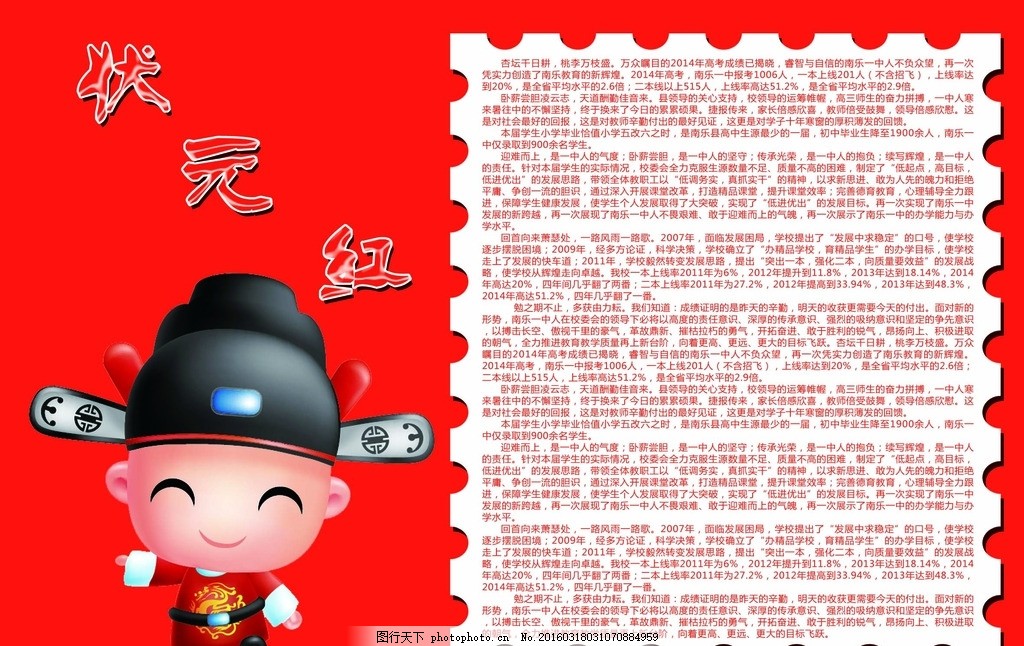 狀元紅一肖一碼最準(zhǔn)版本——揭秘精準(zhǔn)預(yù)測的秘密，揭秘狀元紅一肖一碼最準(zhǔn)版本，精準(zhǔn)預(yù)測的秘密探索
