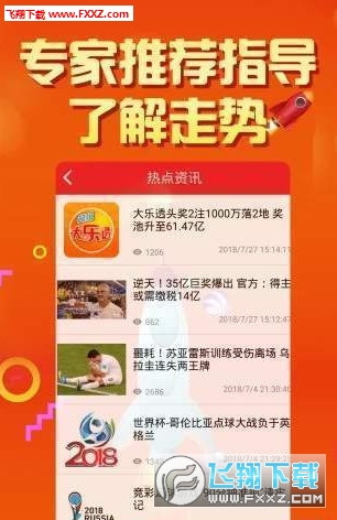 二四六好彩777788888，揭秘幸運(yùn)數(shù)字的魅力與背后的秘密，揭秘幸運(yùn)數(shù)字二四六好彩7777與88888的魅力與秘密