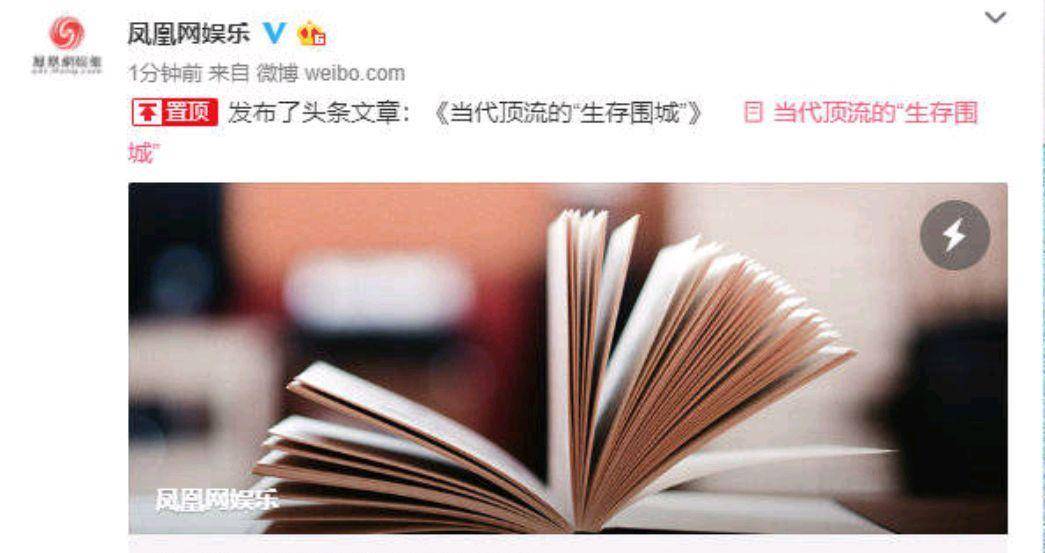 揭秘最準(zhǔn)一碼一肖，揭秘背后的秘密與真相，鳳凰網(wǎng)獨家解析，獨家揭秘，一碼一肖預(yù)測真相與秘密解析，鳳凰網(wǎng)權(quán)威解讀