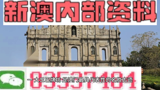 探索未來，揭秘澳門2025最精準資料，揭秘澳門2025最精準資料，探索未來之門開啟