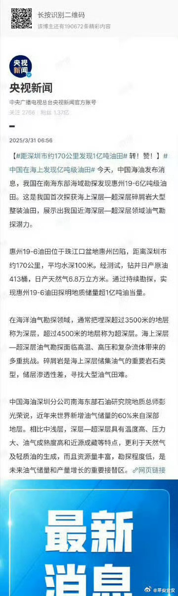 一肖一碼一一肖一子在深圳的獨特魅力與探索，深圳獨特魅力揭秘，一肖一碼一一肖一子的探索之旅