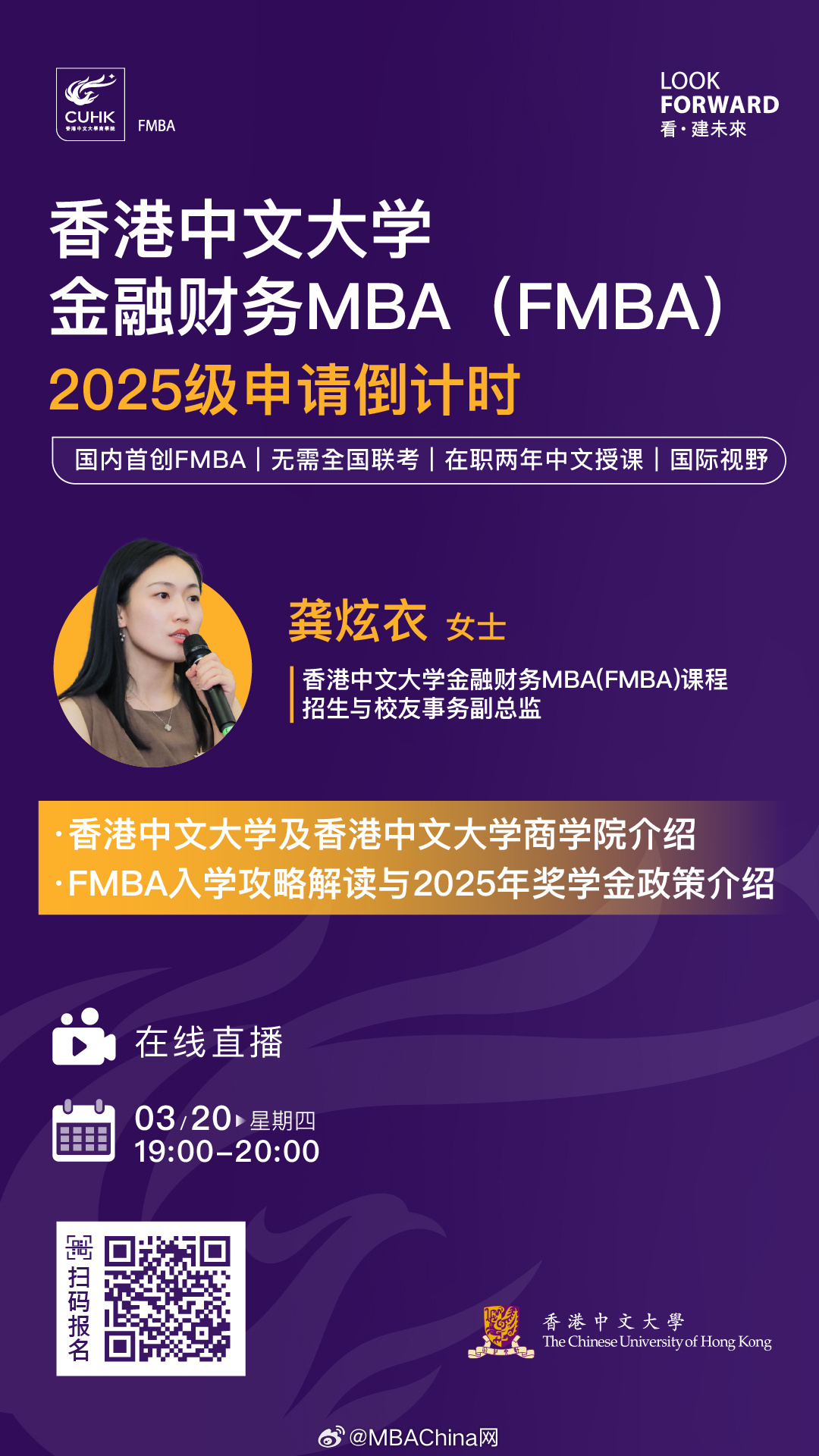 王中王一肖一碼一中一MBA，深度解析與探索，王中王一肖一碼MBA深度解析與探索