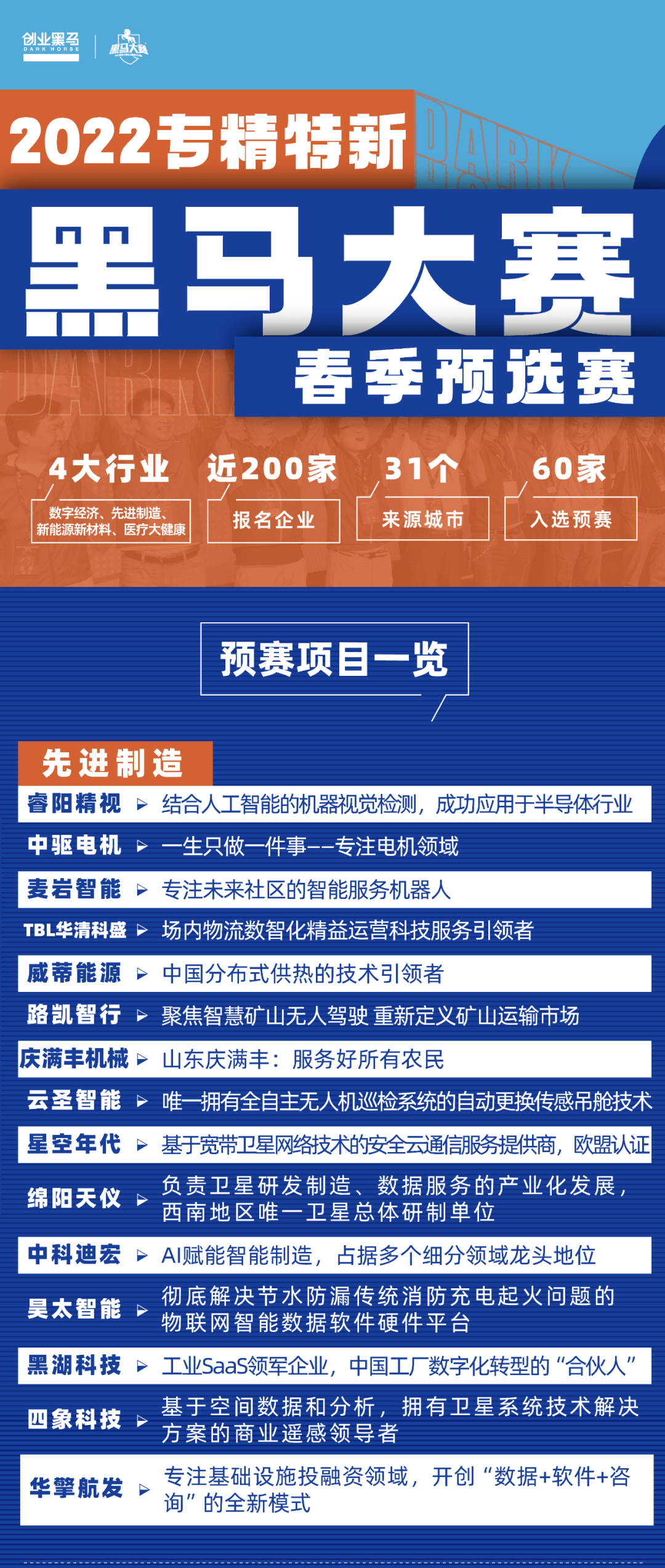新澳天天開獎(jiǎng)資料總匯，第1038期開獎(jiǎng)信息全面解析，新澳第1038期開獎(jiǎng)資料總匯與全面解析