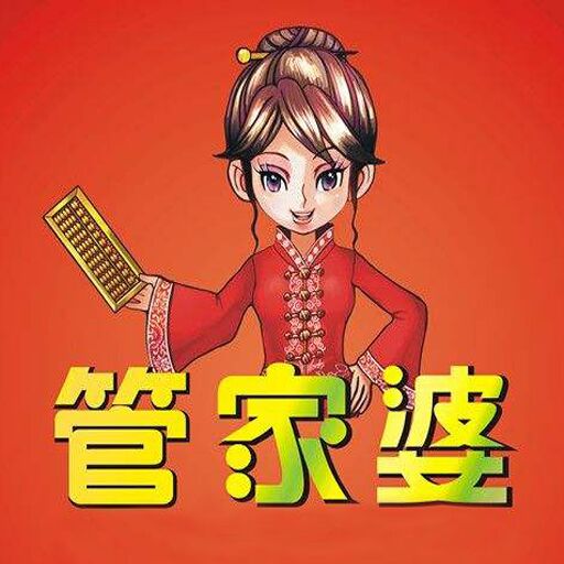探索精準(zhǔn)管家婆，免費(fèi)動(dòng)態(tài)詞語(yǔ)管理解決方案 777888的秘密，揭秘精準(zhǔn)管家婆，動(dòng)態(tài)詞語(yǔ)管理解決方案的秘密與優(yōu)勢(shì)