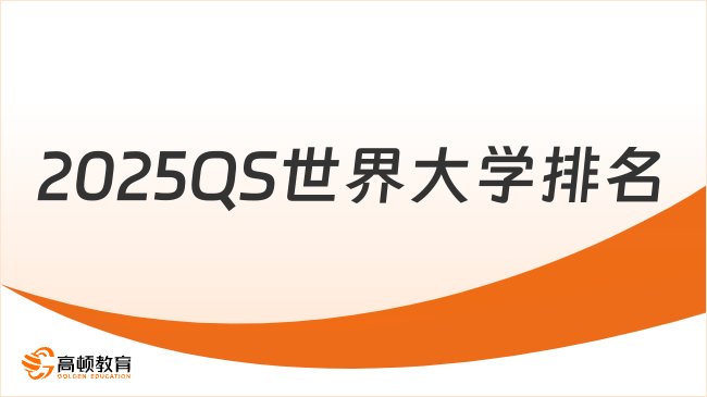 新奧2025最新資料圖，深度解析與前景展望，新奧2025最新資料圖深度解析及未來前景展望