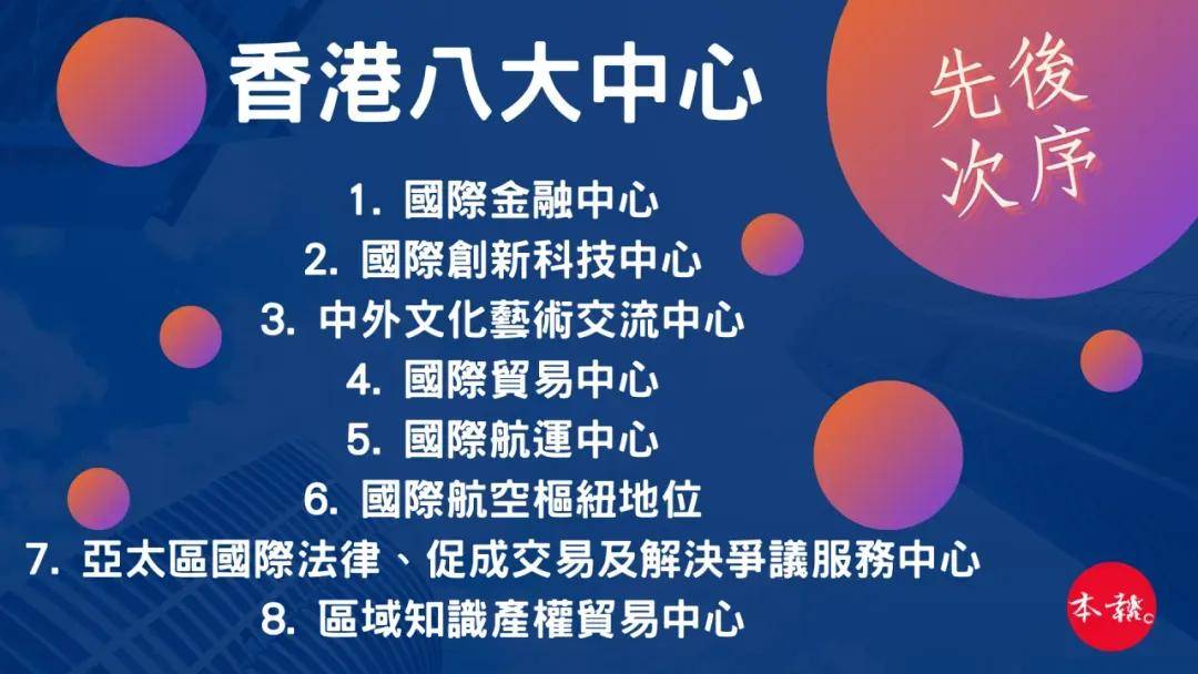 揭秘二四六香港期期中準(zhǔn)的秘密，揭秘二四六香港期期中準(zhǔn)背后的秘密