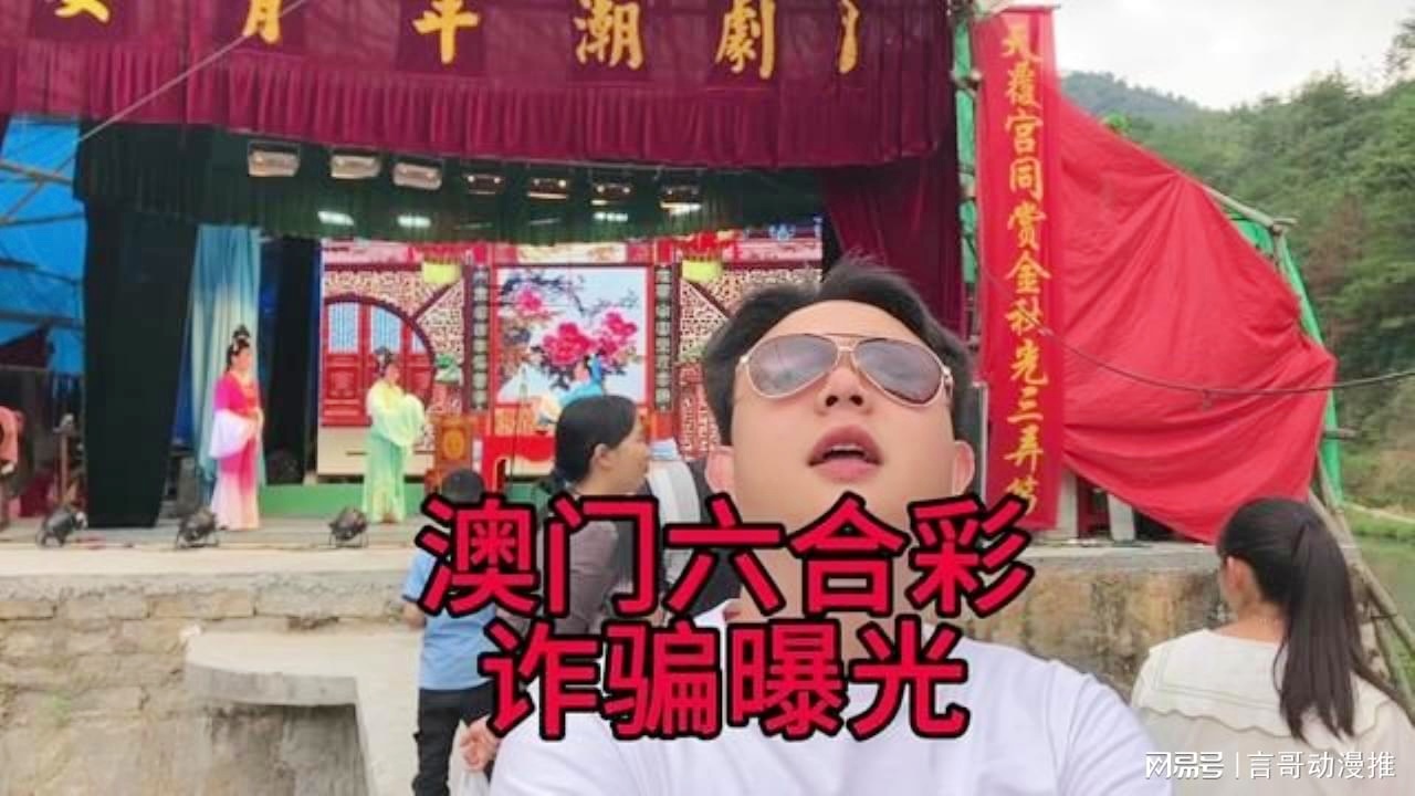 澳門六合彩接酒戲，傳統(tǒng)與現(xiàn)代魅力的交融，澳門六合彩接酒戲，傳統(tǒng)魅力與現(xiàn)代風(fēng)尚的交融盛典