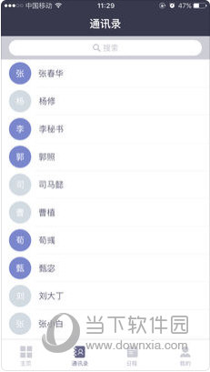 新澳2025全年正版資料全面解析與SEO優(yōu)化策略，新澳2025全年正版資料深度解析與SEO優(yōu)化攻略