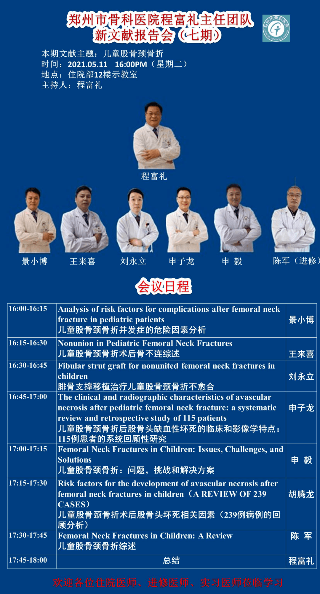 新澳彩資料免費資料大全33圖庫，全面解析與實用指南，新澳彩資料解析與實用指南，免費資料大全與圖庫33展示