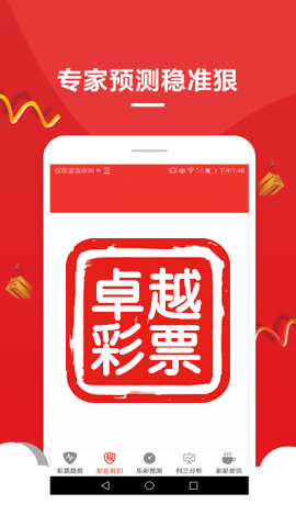 澳門三肖三碼精準(zhǔn)的背景與意義，探索預(yù)測科學(xué)的深度價值，澳門三肖三碼精準(zhǔn)，背景、意義與預(yù)測科學(xué)的深度探索