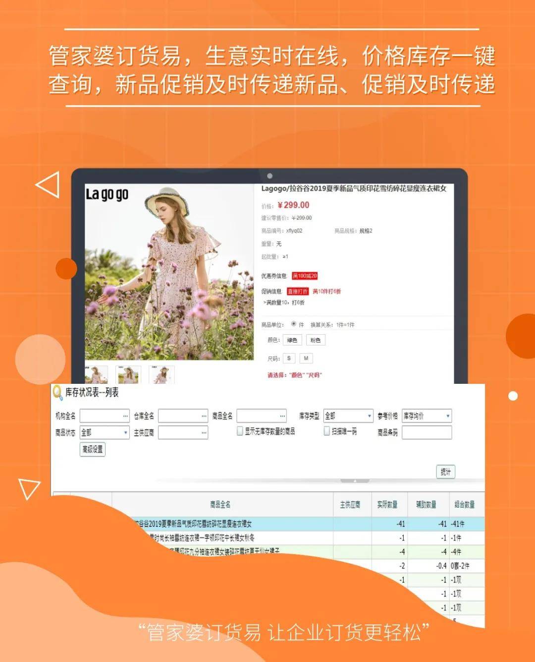 探索精準(zhǔn)管家婆免費(fèi)版特色，77777與88888的魅力所在，精準(zhǔn)管家婆免費(fèi)版深度解析，77777與88888的魅力特色