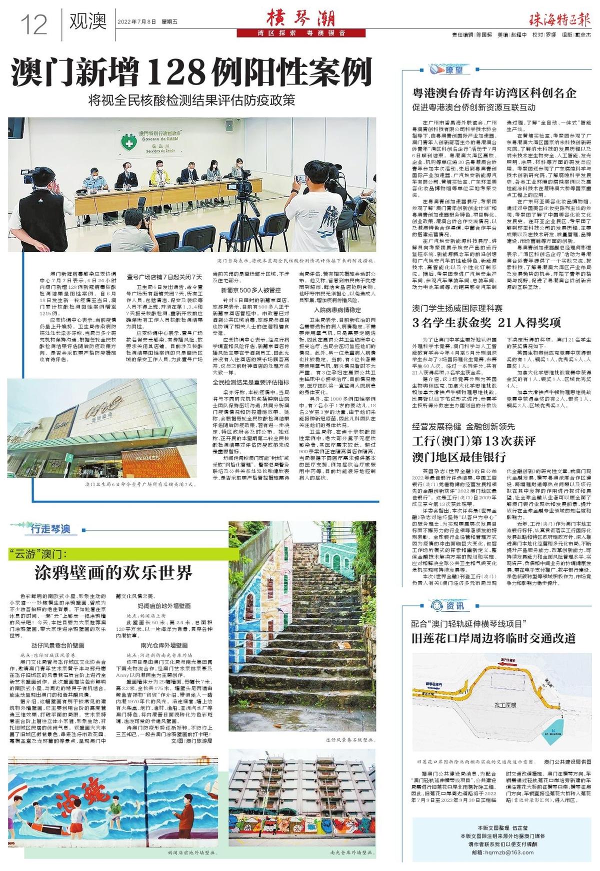 澳門2025新趨勢，探索最精準(zhǔn)的免費信息與資源大全，澳門未來新趨勢展望，精準(zhǔn)免費信息與資源大全探索