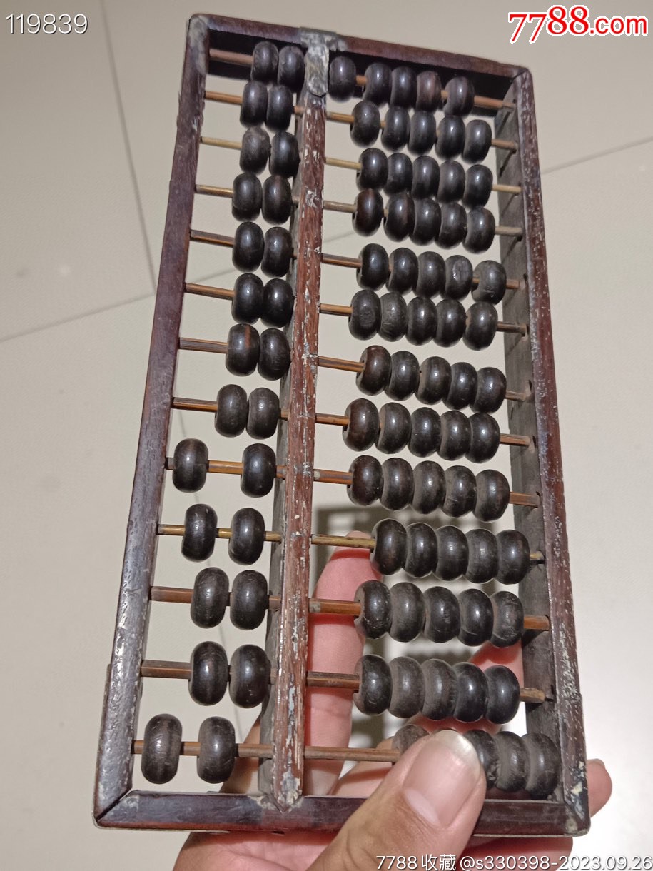 鐵算算盤44887管家婆，一站式財務(wù)管理解決方案，鐵算算盤管家婆，一站式財務(wù)管理解決方案