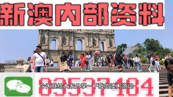 新澳門(mén)四肖三肖必開(kāi)精準(zhǔn)——揭秘彩票預(yù)測(cè)真相，揭秘新澳門(mén)彩票預(yù)測(cè)真相，四肖三肖必開(kāi)精準(zhǔn)解析