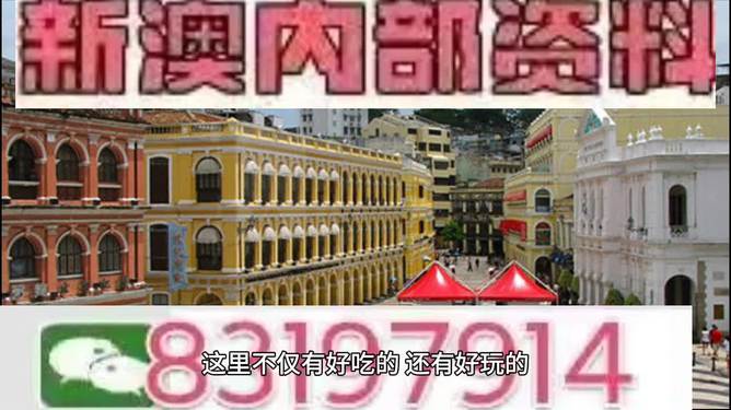 澳門(mén)特馬