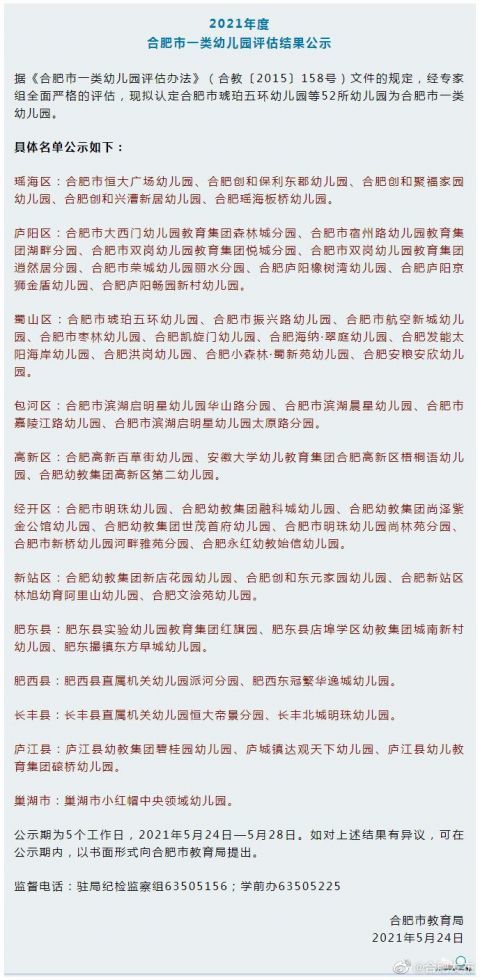 澳門開特馬開獎(jiǎng)結(jié)果軟件介紹，澳門特馬開獎(jiǎng)結(jié)果軟件詳解