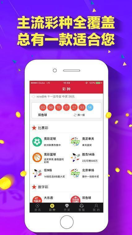 新澳門118圖庫，探索與賞析，新澳門118圖庫，探索與賞析之旅