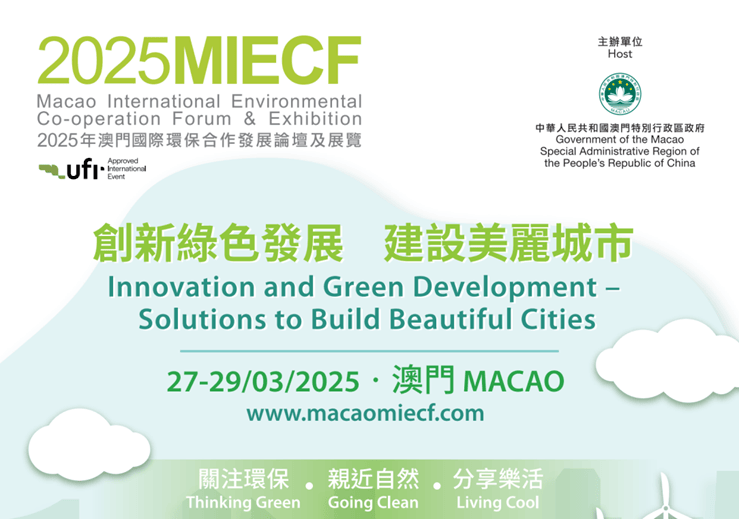 芳草地2025澳門資料，探索未來的繁榮之地，澳門芳草地2025，未來繁榮之地的探索