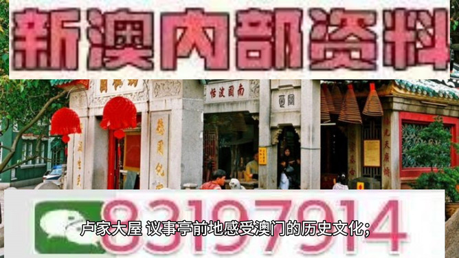 澳門(mén)今晚開(kāi)獎(jiǎng)?lì)A(yù)測(cè)與解析，揭秘彩票背后的秘密（附號(hào)碼494949與454411），澳門(mén)彩票開(kāi)獎(jiǎng)?lì)A(yù)測(cè)與解析，揭秘背后的秘密（附推薦號(hào)碼）