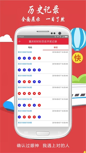 澳門六合圖庫資料大全——探索與解析，澳門六合圖庫資料大全，深度探索與解析