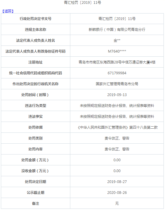 二四六香港資料期期準一，深度解析與探索，二四六香港資料期期準深度解析與探索