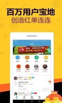 天天好彩，探索幸運之門，開啟美好人生之旅，天天好彩，探索幸運之門，啟程美好人生之旅