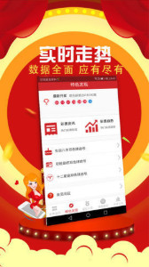 揭秘7777788888管家婆三肖，策略與預(yù)測，揭秘，管家婆三肖精準策略與預(yù)測揭秘