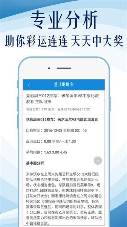 鳳凰網(wǎng)49圖庫，澳門今晚必中一肖一碼，49免費資料開獎，最新最快圖庫解析，鳳凰網(wǎng)49圖庫，澳門今晚必中一肖一碼，最新最快開獎資料解析