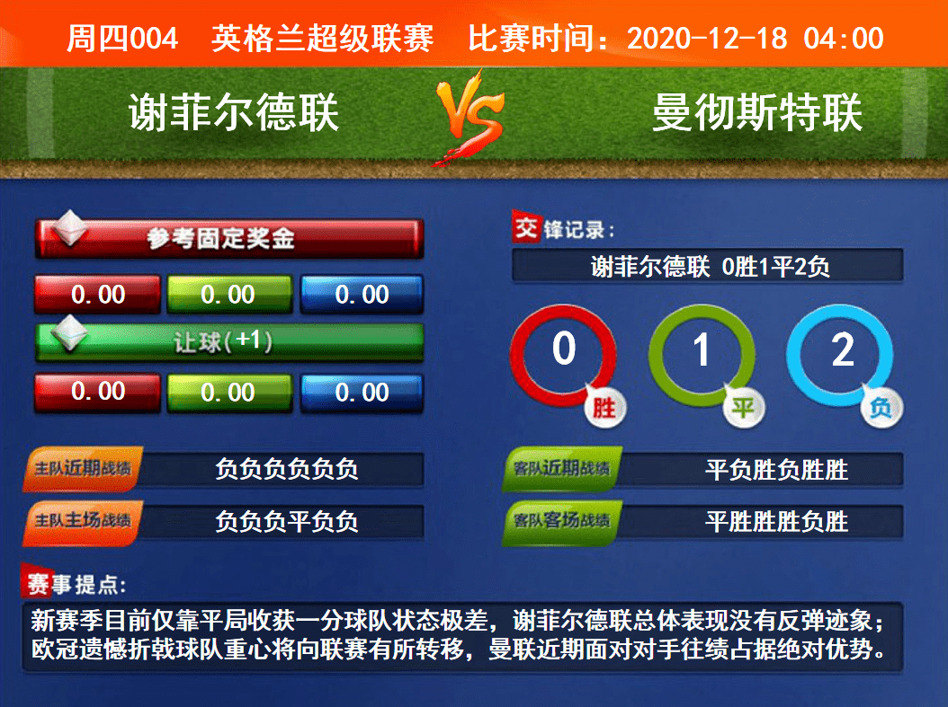競彩賽果開獎結(jié)果實(shí)時(shí)查詢，一站式解決方案，競彩賽果實(shí)時(shí)查詢，一站式解決方案