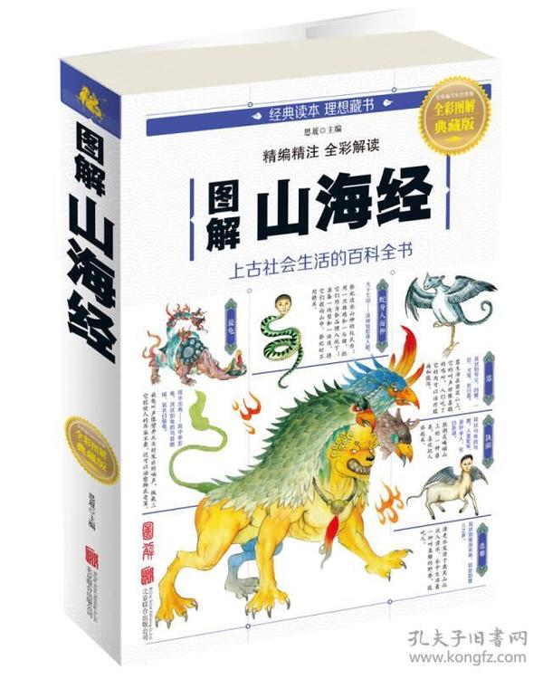 全新版跑狗圖解77777與888888，深度解析與SEO優(yōu)化策略，深度解析跑狗圖解77777與888888，SEO優(yōu)化策略揭秘