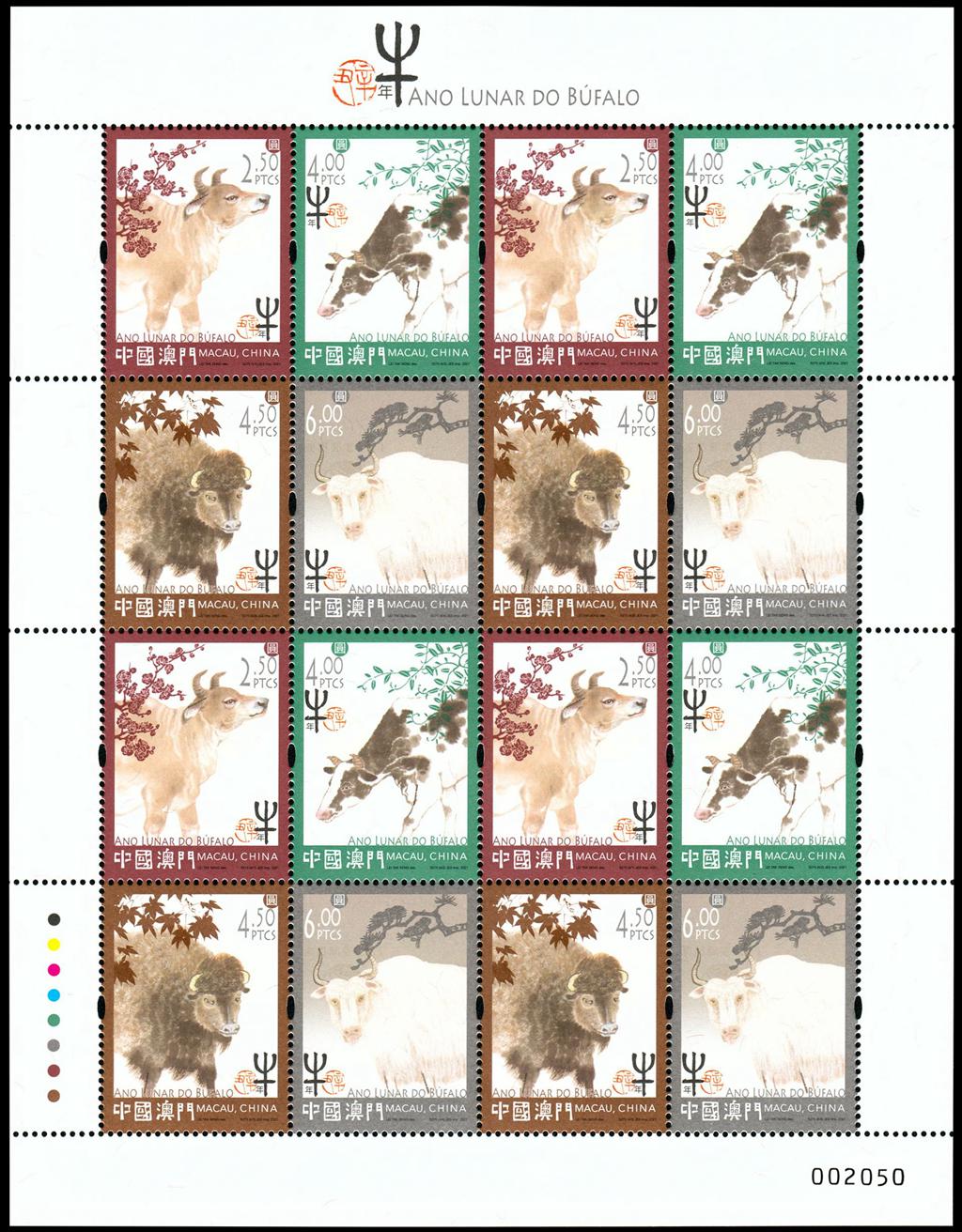 揭秘新澳門十二生肖開，預(yù)測(cè)與期待迎接未來的2025年，揭秘新澳門十二生肖開，預(yù)測(cè)未來2025年展望