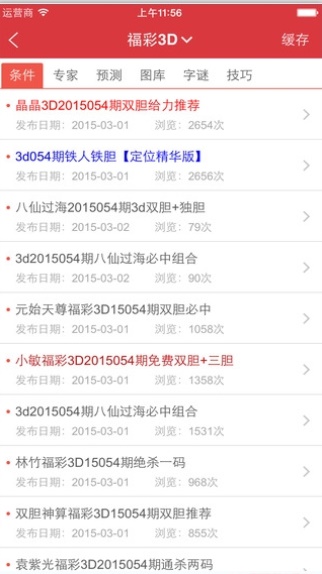 WW4887鐵算資料大全，探索與解析，WW4887鐵算資料大全，深度探索與全面解析