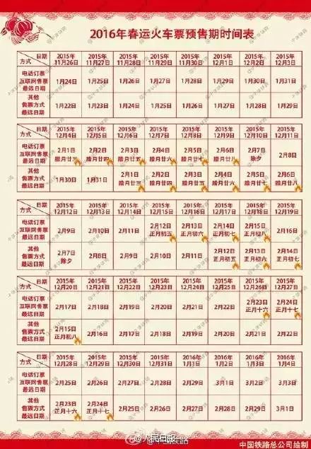 新澳今晚9點30分準確生肖預測——探尋幸運之星，新澳今晚9點30分生肖預測，探尋幸運之門