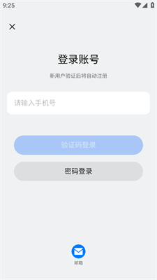 新奧2025開(kāi)獎(jiǎng)記錄查詢，全面解析與實(shí)用指南，新奧2025開(kāi)獎(jiǎng)記錄詳解與查詢實(shí)用指南
