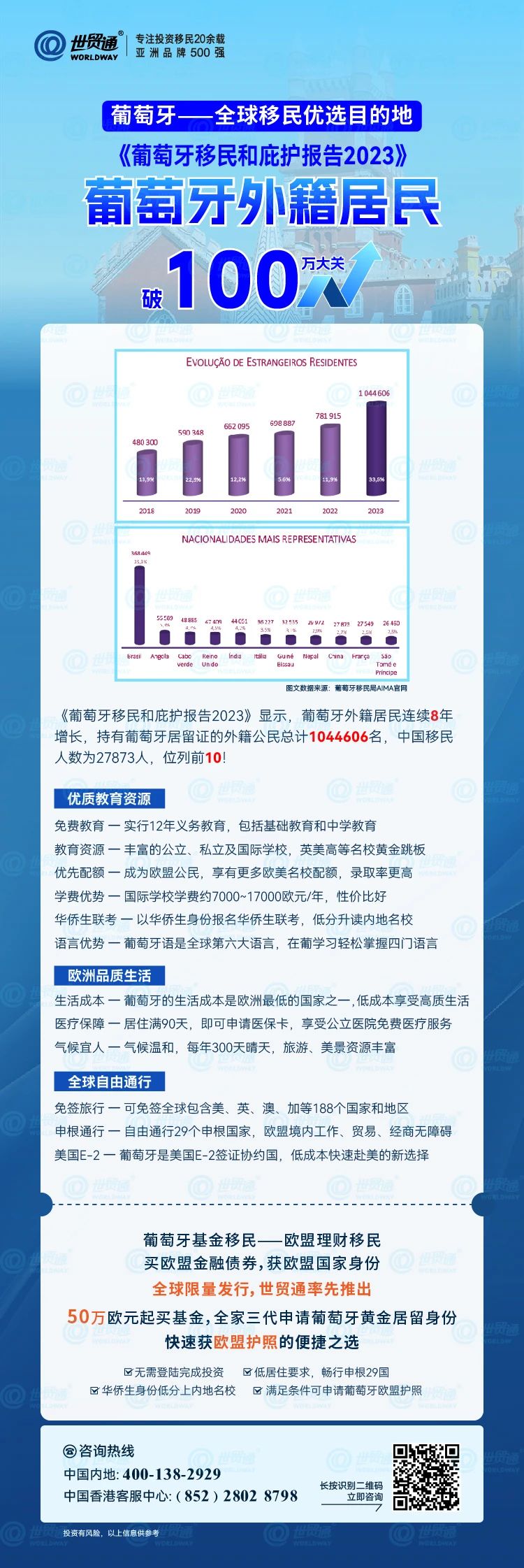 新澳2025最新版免費(fèi)，全面解析與深度體驗(yàn)，新澳2025最新版全面解析與深度體驗(yàn)指南