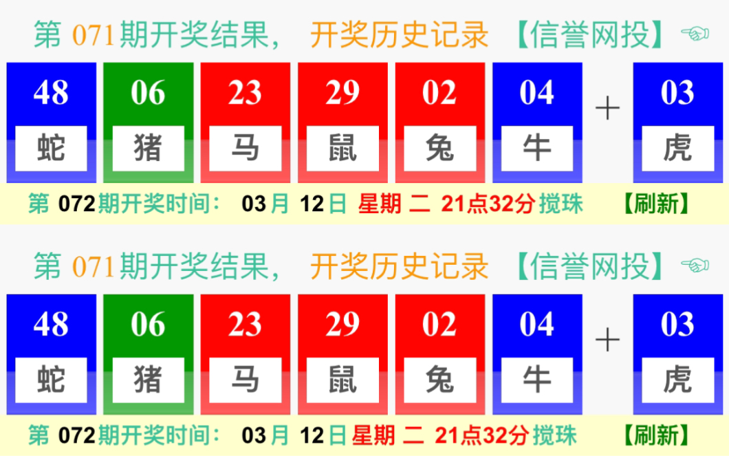 新澳門開獎(jiǎng)規(guī)律探索與解析，澳門開獎(jiǎng)規(guī)律深度探索與解析