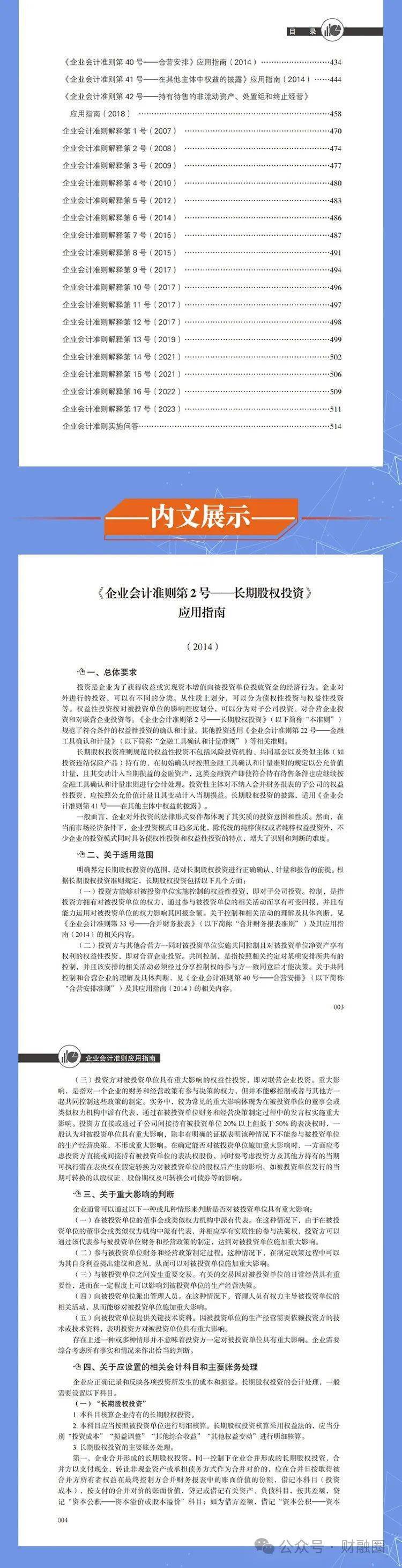 揭秘4887免費(fèi)掛牌正版資料的秘密，一站式資源獲取指南，揭秘4887免費(fèi)掛牌正版資料秘密，一站式獲取指南
