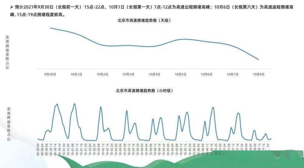 新澳今年晚上9:30開獎結(jié)果揭曉，精彩瞬間不容錯過！，新澳今晚9:30開獎結(jié)果揭曉，精彩瞬間敬請期待！