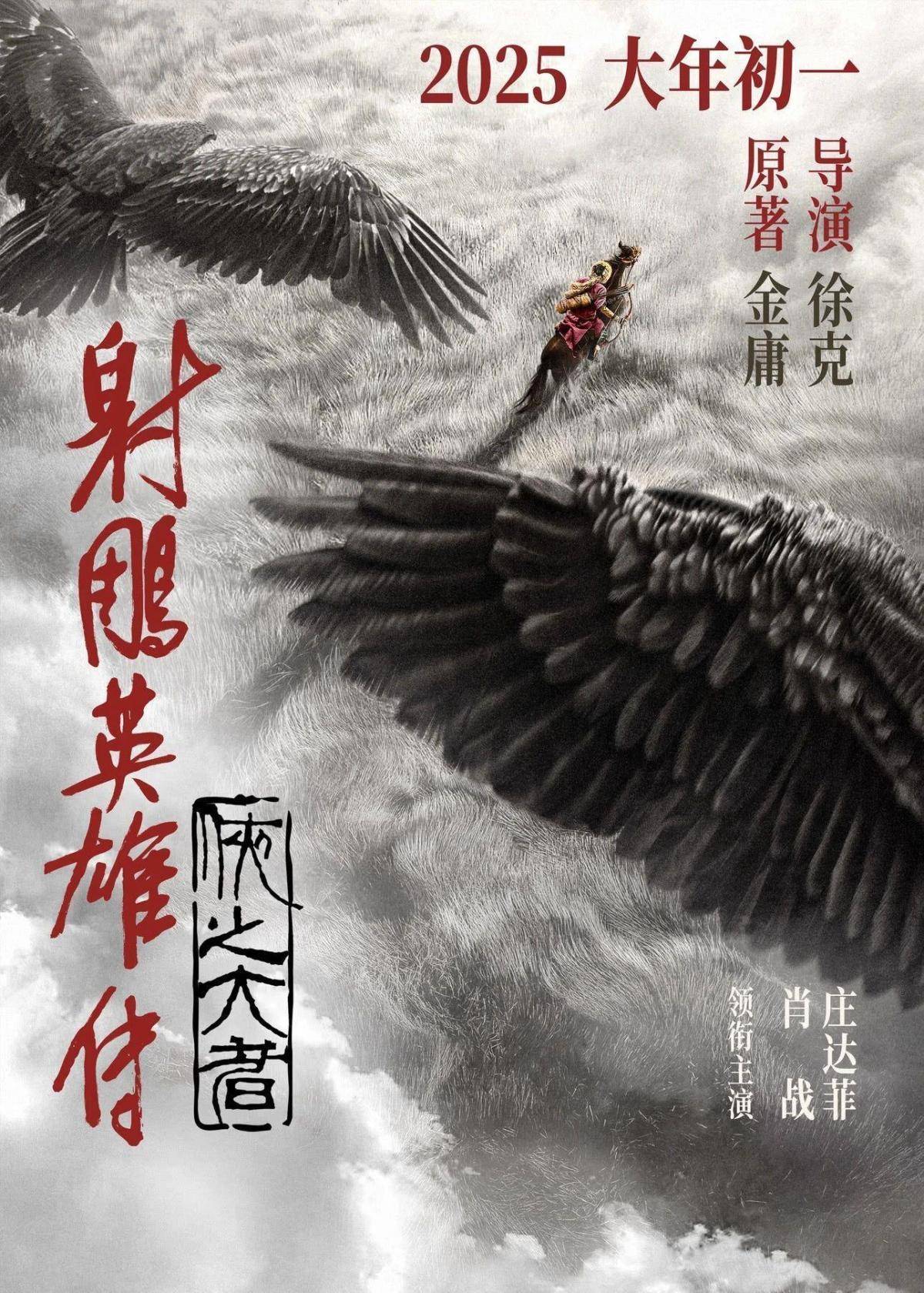 探索未來，尋找2025年正版射牌圖的奇幻之旅，奇幻之旅，探索未來，揭秘2025正版射牌圖