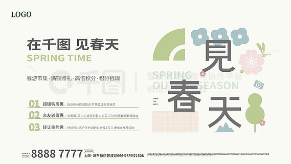 2025新奧正版資料免費提供的全面指南，2025新奧正版資料全面指南，免費獲取攻略