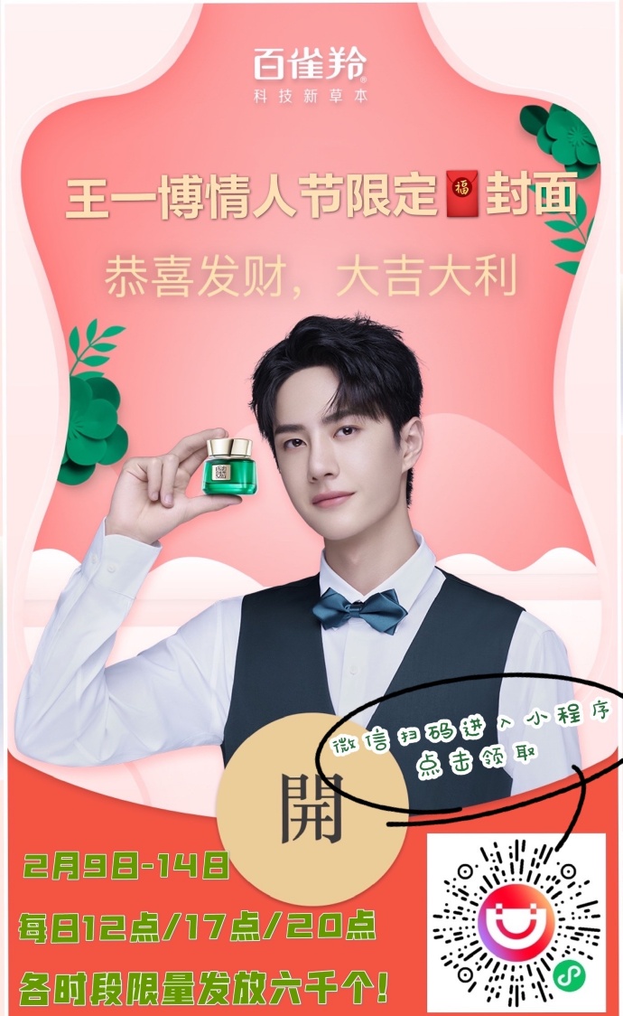 王中王一肖一碼一特一中一家四口的獨特魅力與美好生活，王中王一肖一家四口的獨特魅力與溫馨生活